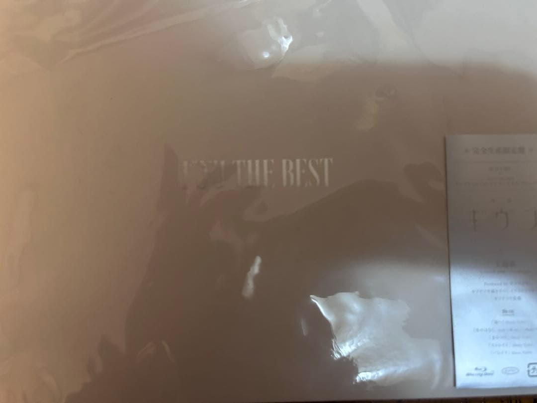 ギヴン THE BEST アルバム 完全限定生産版