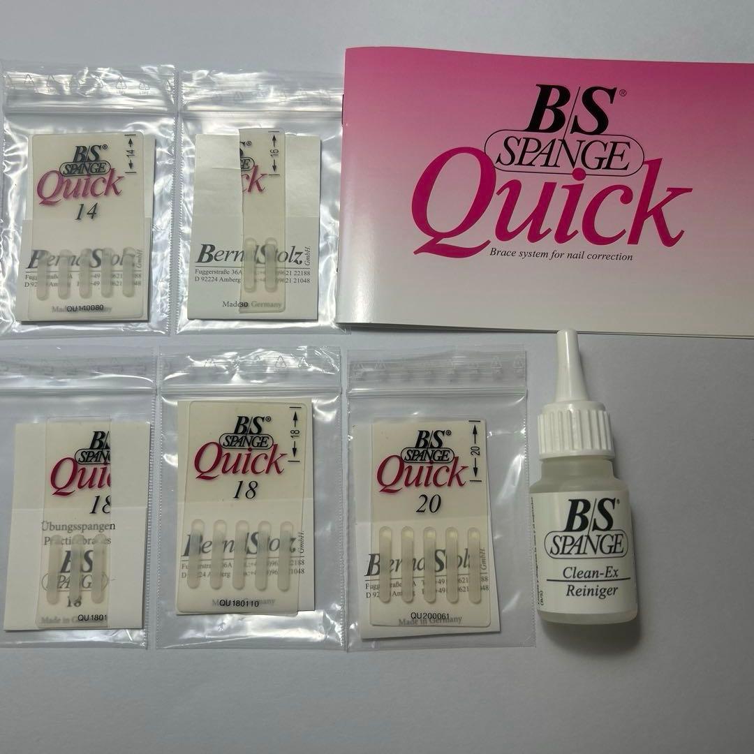 巻き爪BSブレイスクイック　まとめ売り