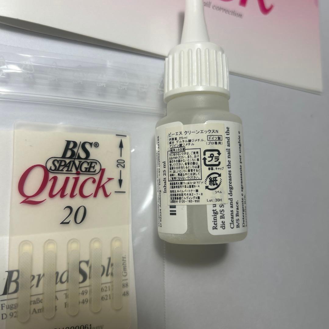 巻き爪BSブレイスクイック　まとめ売り