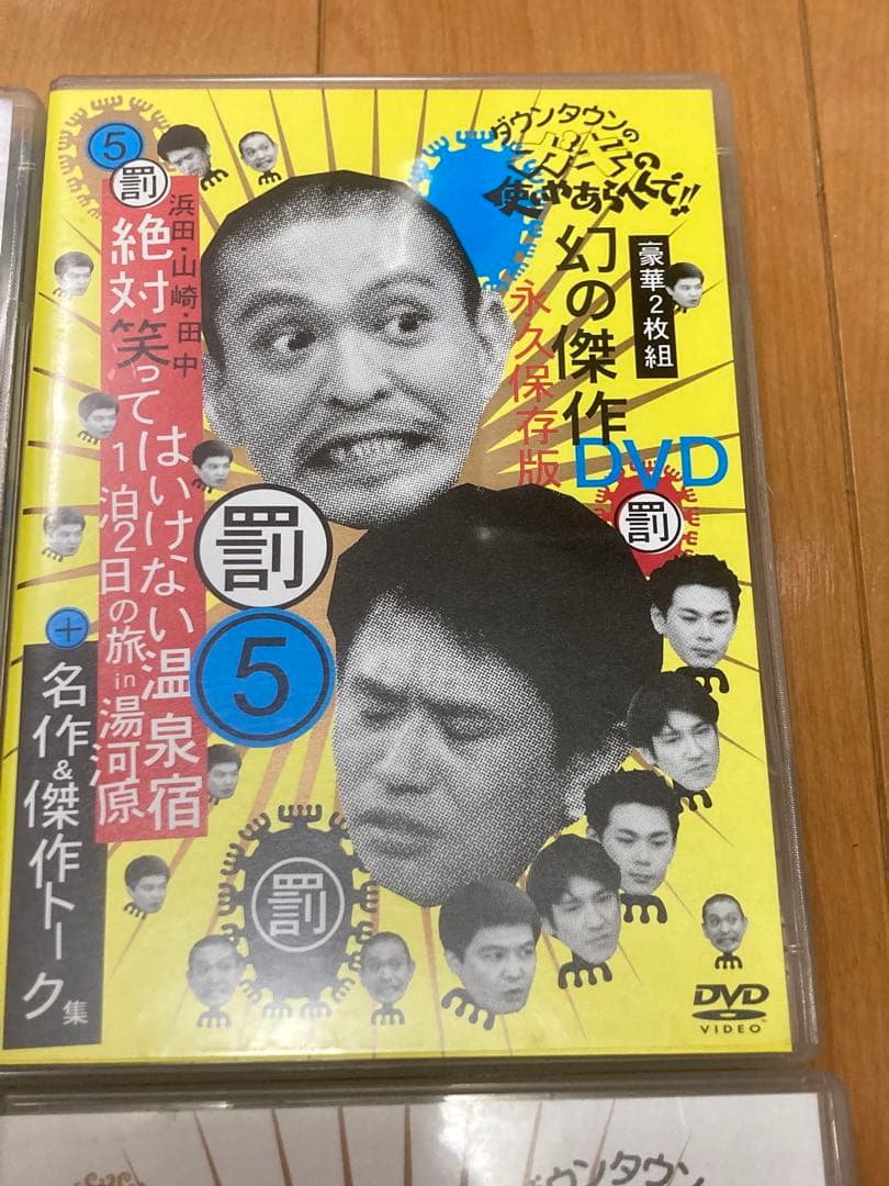 ダウンタウン　ガキの使い　笑ってはいけないシリーズDVD ６本セット