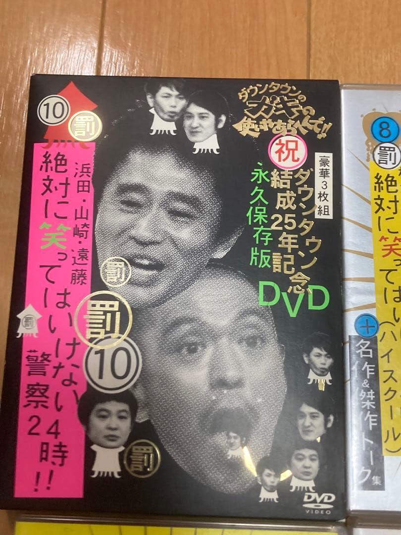 ダウンタウン　ガキの使い　笑ってはいけないシリーズDVD ６本セット