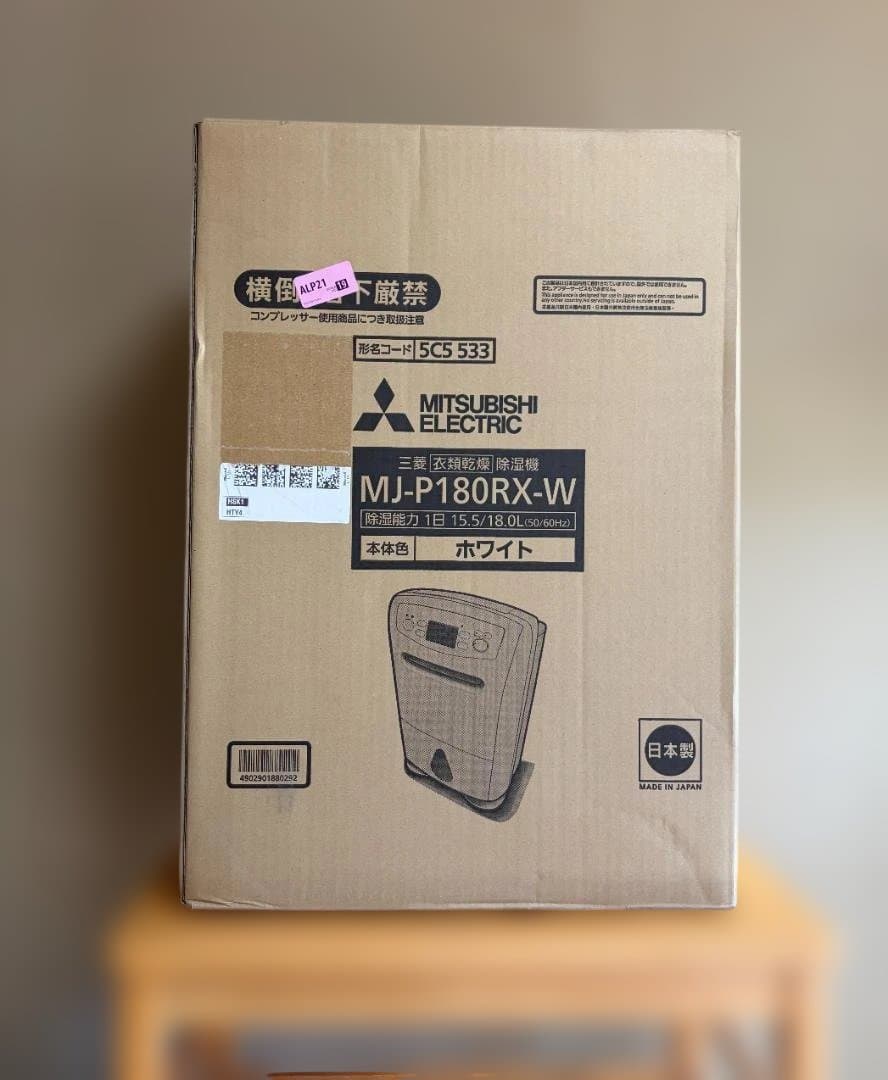 三菱電機 衣類乾燥除湿機 18L コンプレッサー式 【大容量ハイパワー】