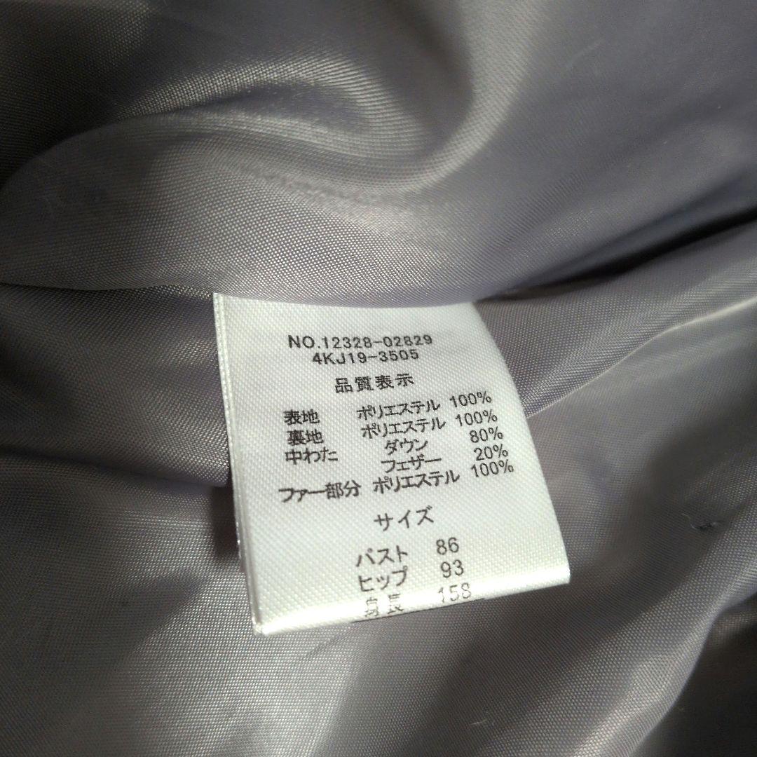 DAMA collection ダウンコート ＋バッグ2点