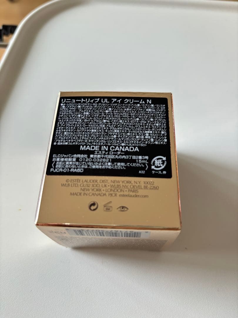 ESTEE LAUDER Re-Nutriv アイクリーム 15ml