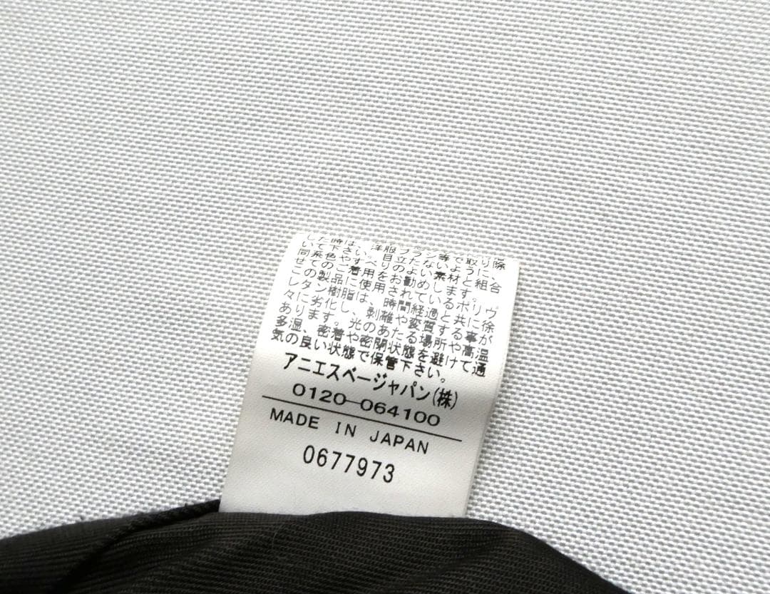 agnes b. アニエスベー　レオパード柄 フェイクファーコート