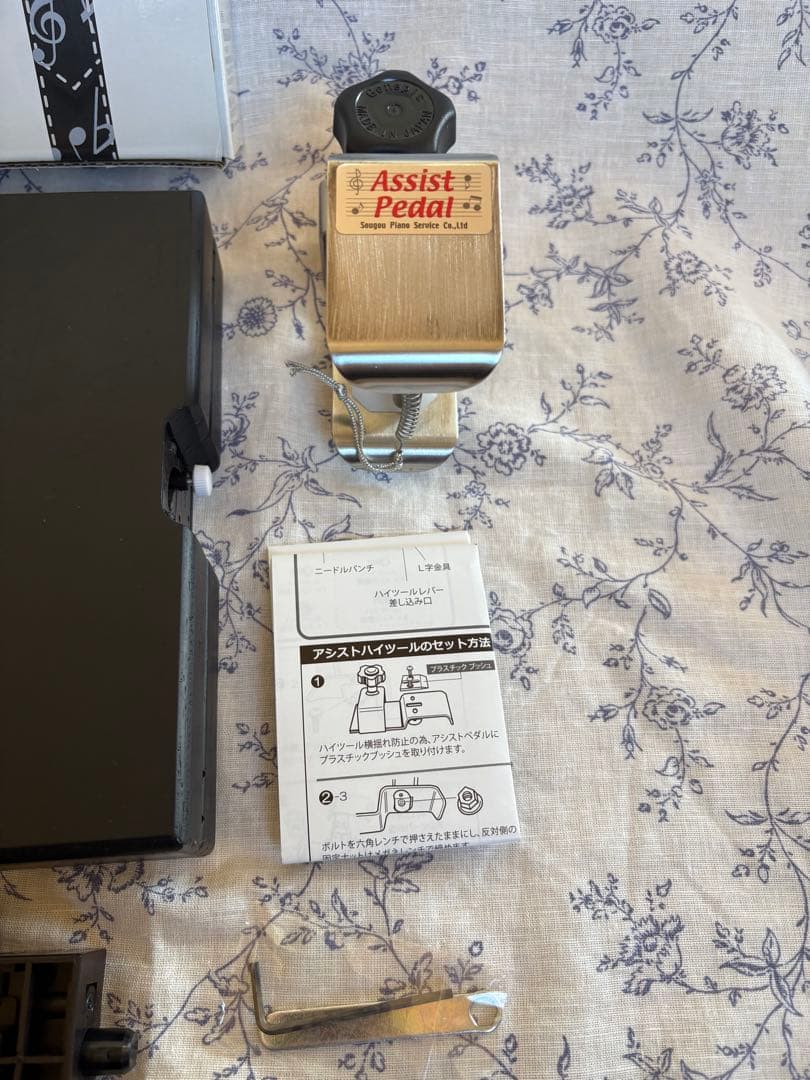 吉澤　ピアノアシストツール　ASS-V アシストペダル　hs-v