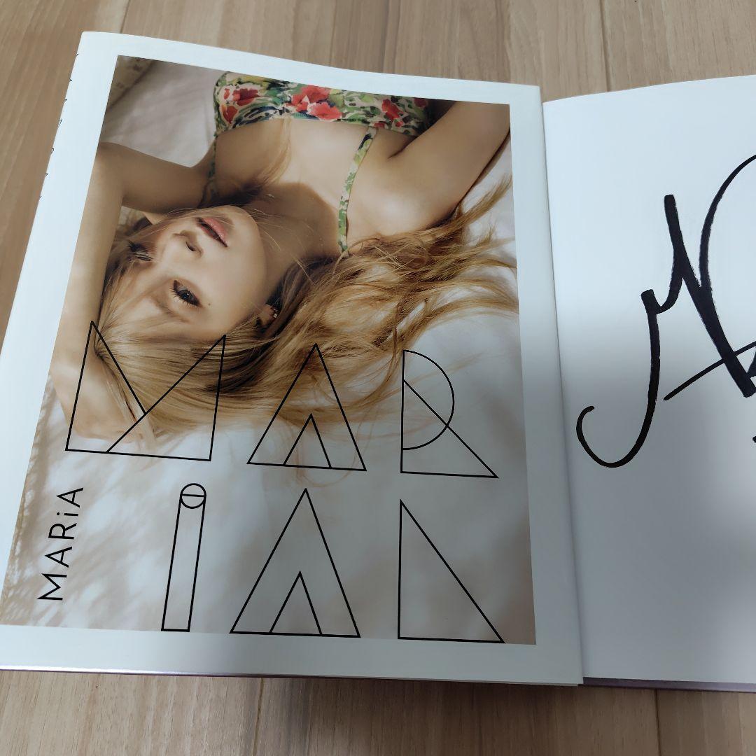 【直筆サイン】MARiA 1stフォトブック 『 MARiAL(メイリアル) 』