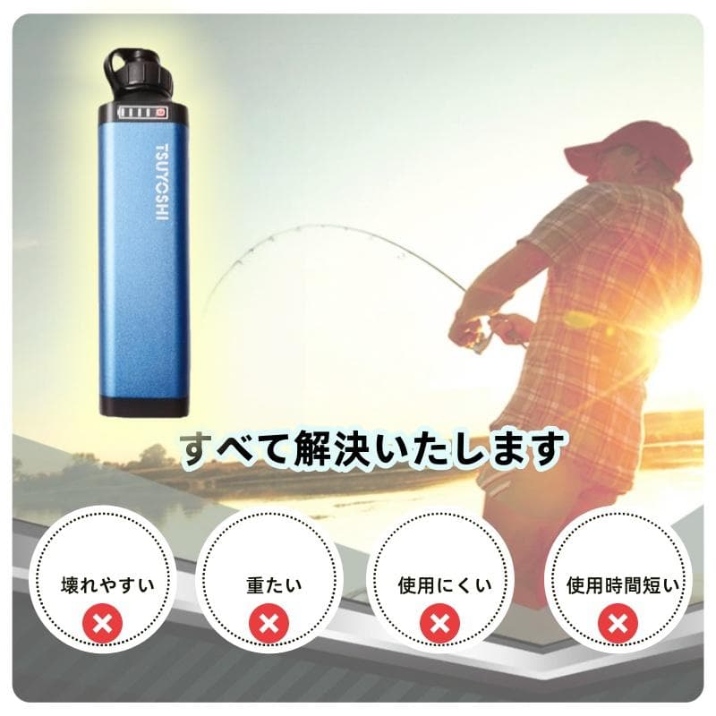 ダイワ シマノ用電動リール専用バッテリー セット 14.8V 青7000mAh