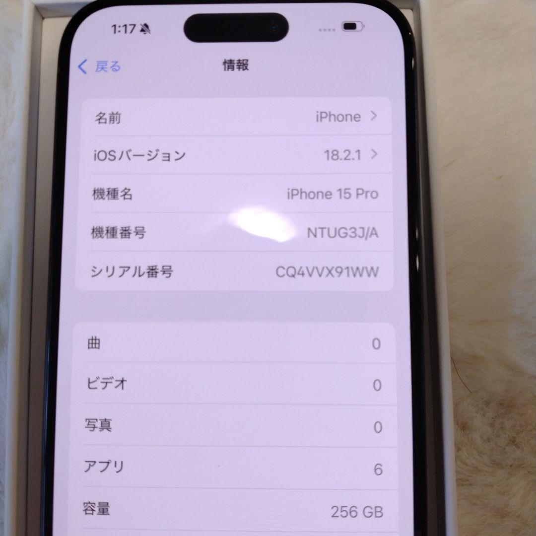 せきっちみっち