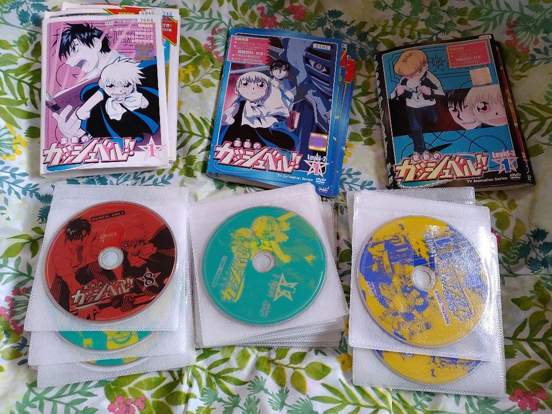 ガッシュベル　アニメ　全巻　DVD 51枚セット　高嶺清麿　キャンチョメ