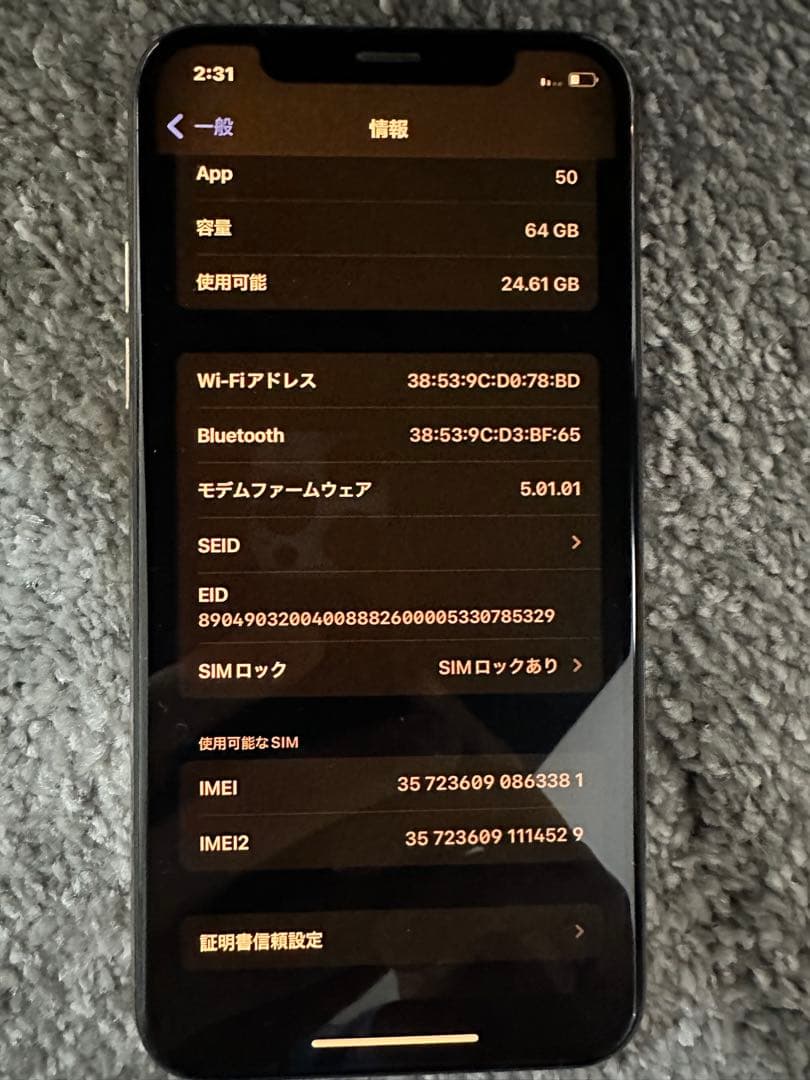 美品　iPhone Xsゴールド