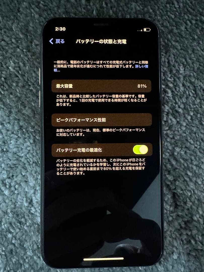 美品　iPhone Xsゴールド
