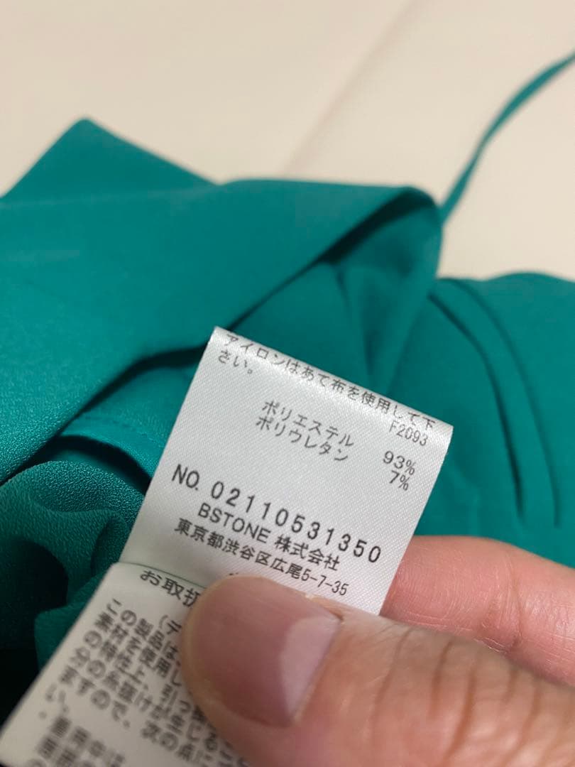 【AMERI vintage】 BOX SIDE RIBBON ROMPERS