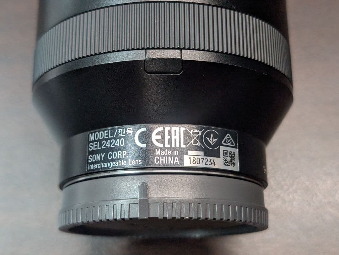 s*0様 SONY FE 24-240mm F3.5-6.3 OSS