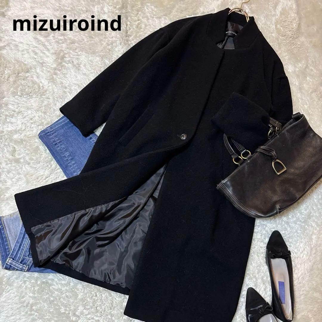 mizuiroind ミズイロインド チェスター ロングコート スタンドカラー