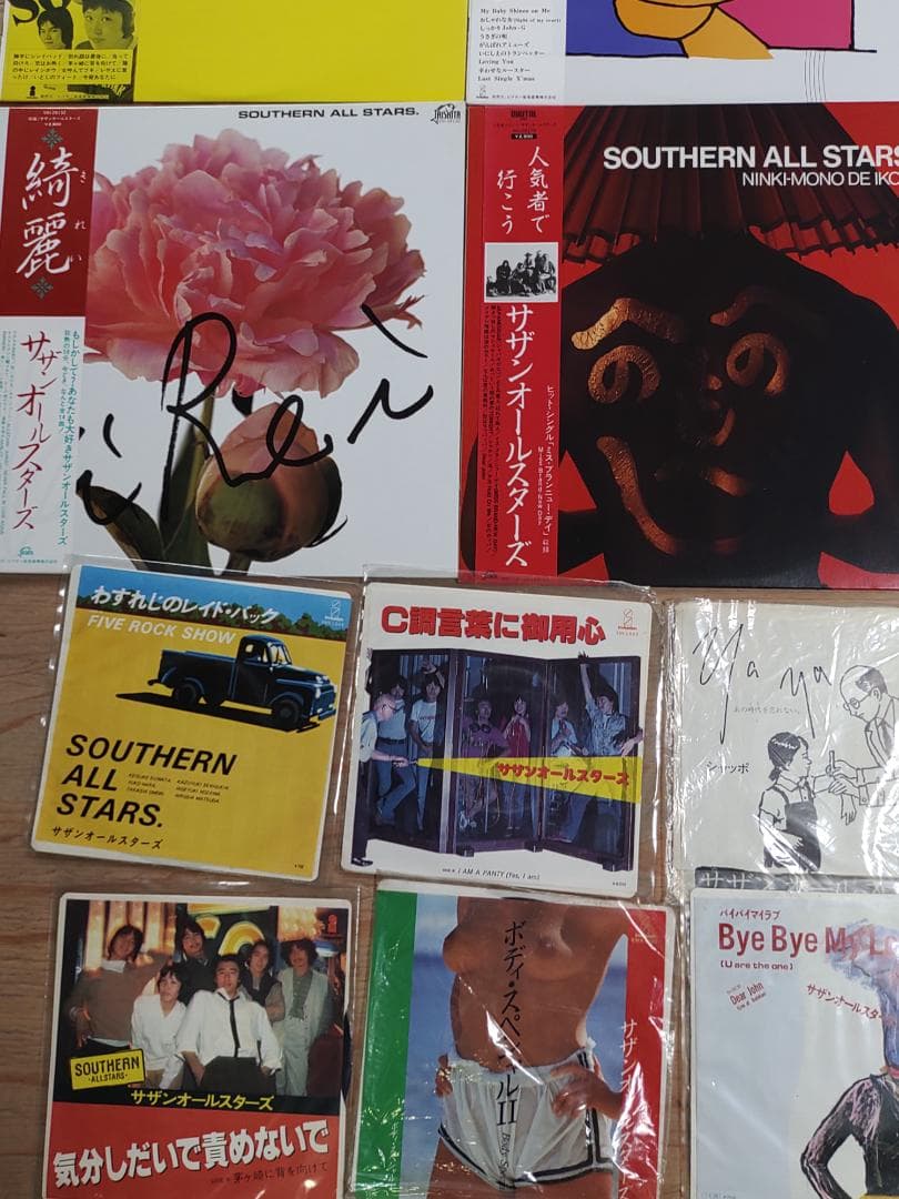 サザンオールスターズ  レコード 24枚セット ME0424-5 7インチ