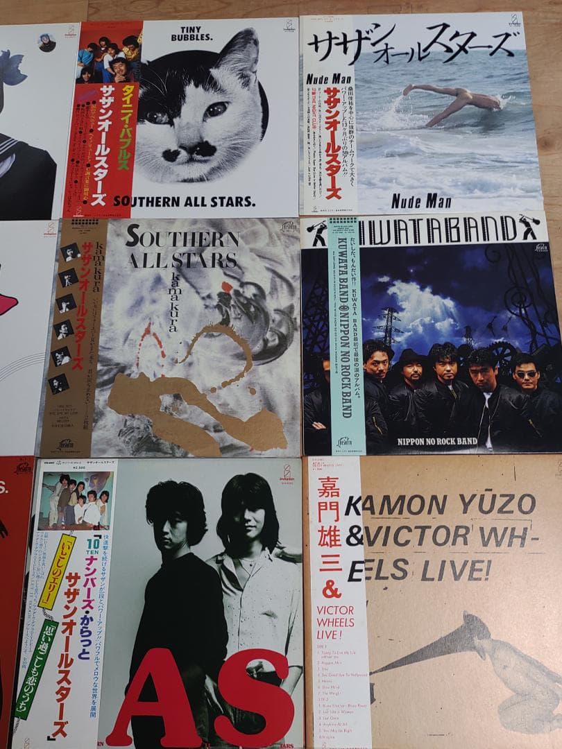サザンオールスターズ  レコード 24枚セット ME0424-5 7インチ