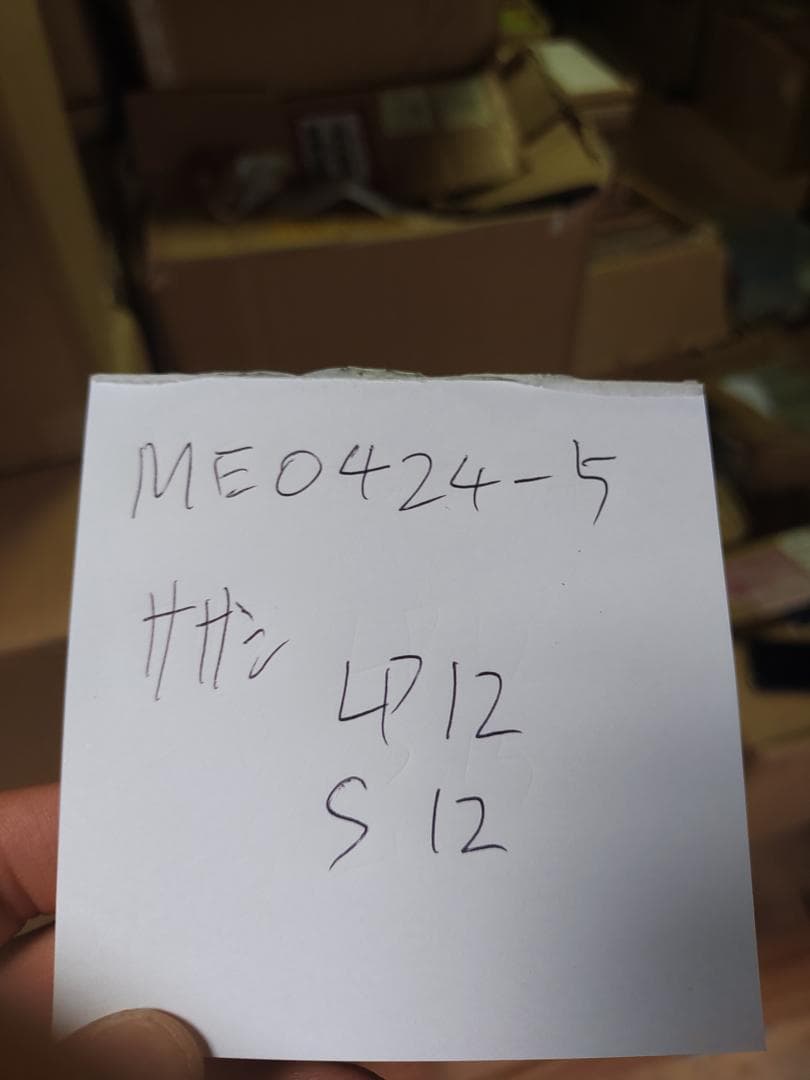 サザンオールスターズ  レコード 24枚セット ME0424-5 7インチ