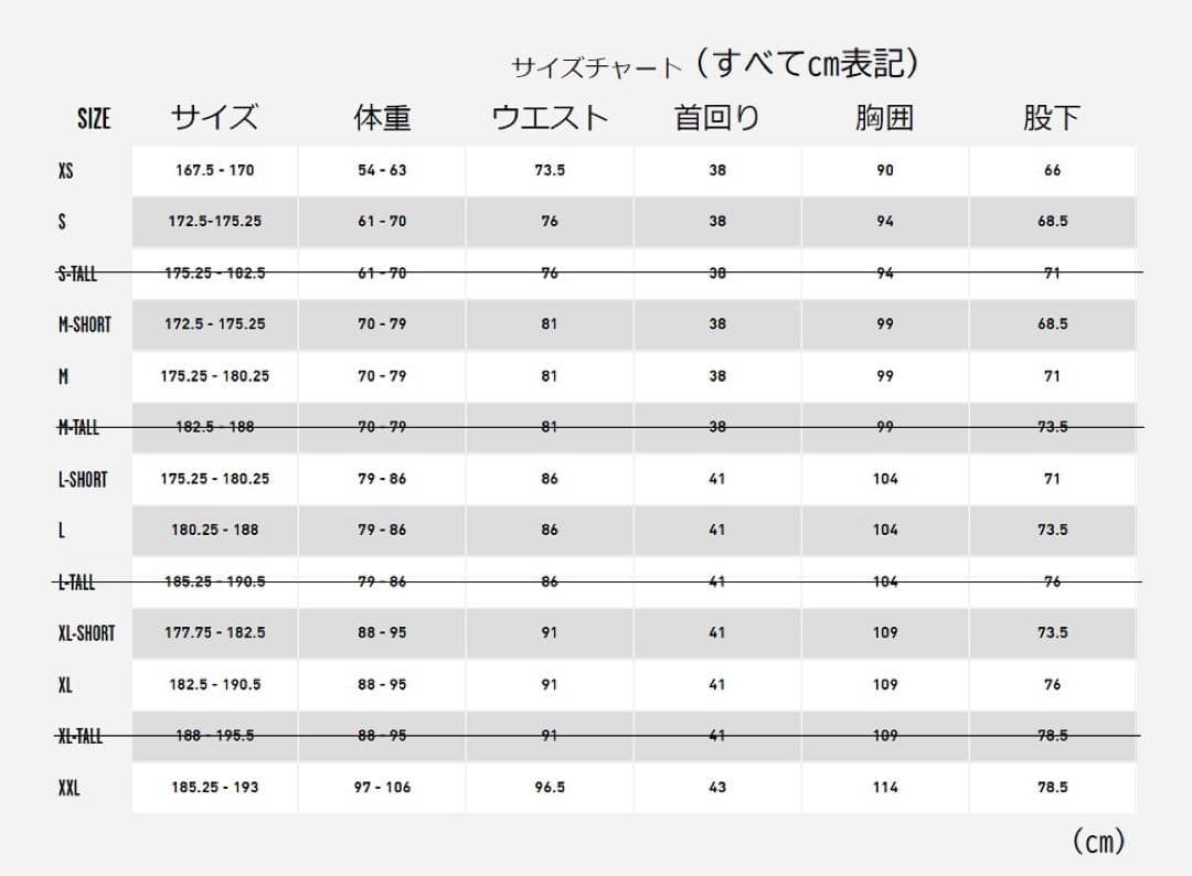 新品 VOLCOM シーガル S ボルコム ウェットスーツ A9532201
