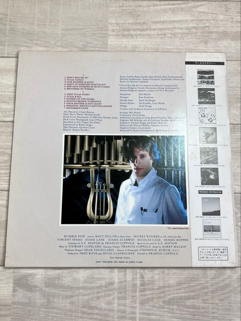 Rumble Fish ポリス　サウンドトラック LPレコード