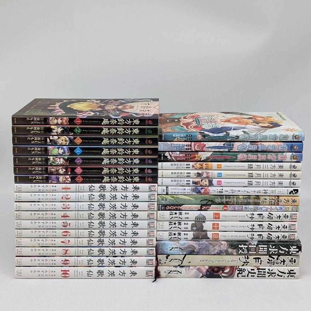 東方　Project　漫画　コミック　まとめ売り