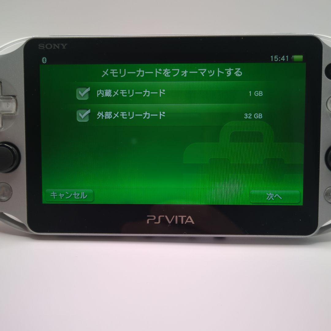 プレステ　VITA　Days of Play Special Pack