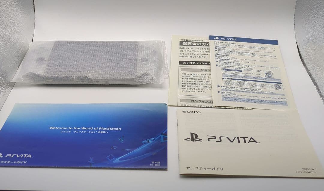 プレステ　VITA　Days of Play Special Pack