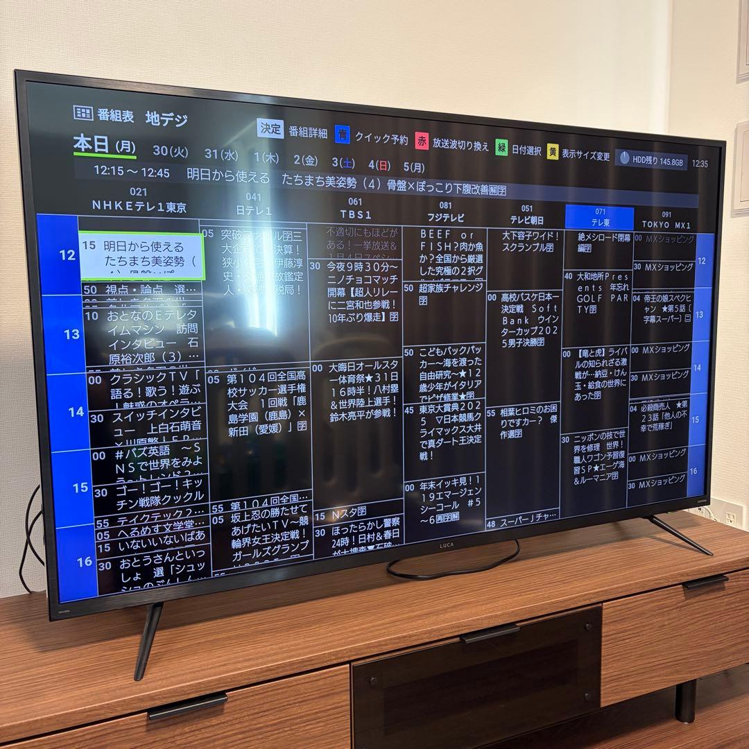 【4Kチューナー内蔵】LUCA　55インチ　55XUB30 ブラック　おまけ付き