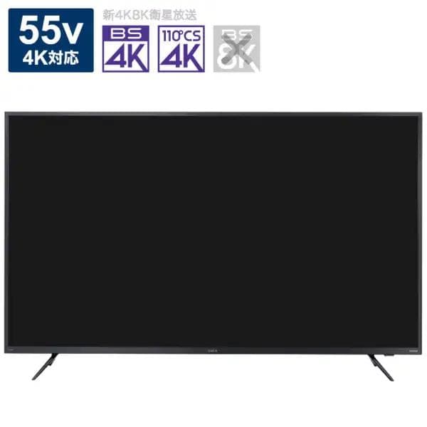 【4Kチューナー内蔵】LUCA　55インチ　55XUB30 ブラック　おまけ付き