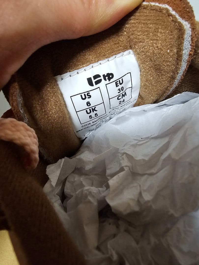 SANGACIO にゅ～ず 『ネオポリタン』 BRANDALISED