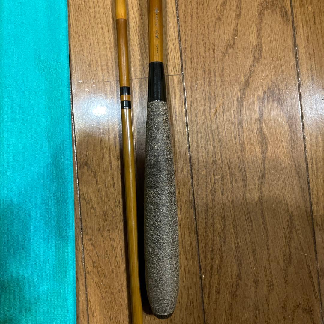 普天元　大我　11尺