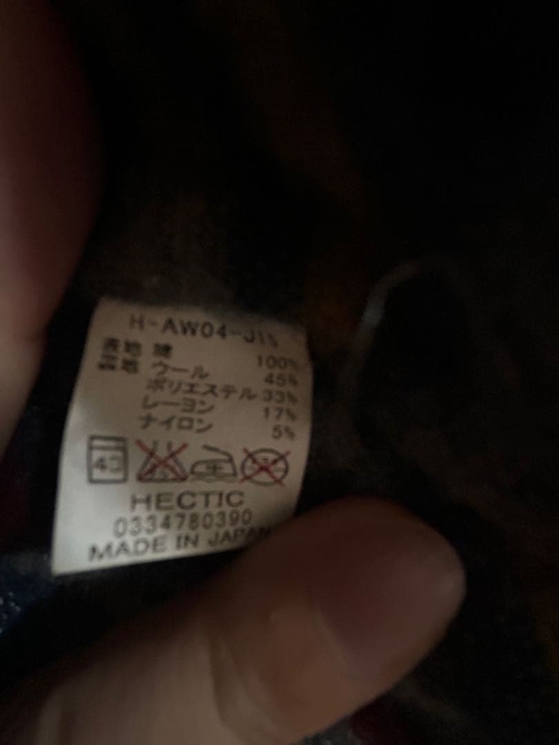 h*5様 Realmad hectic デトロイトジャケット　デニム