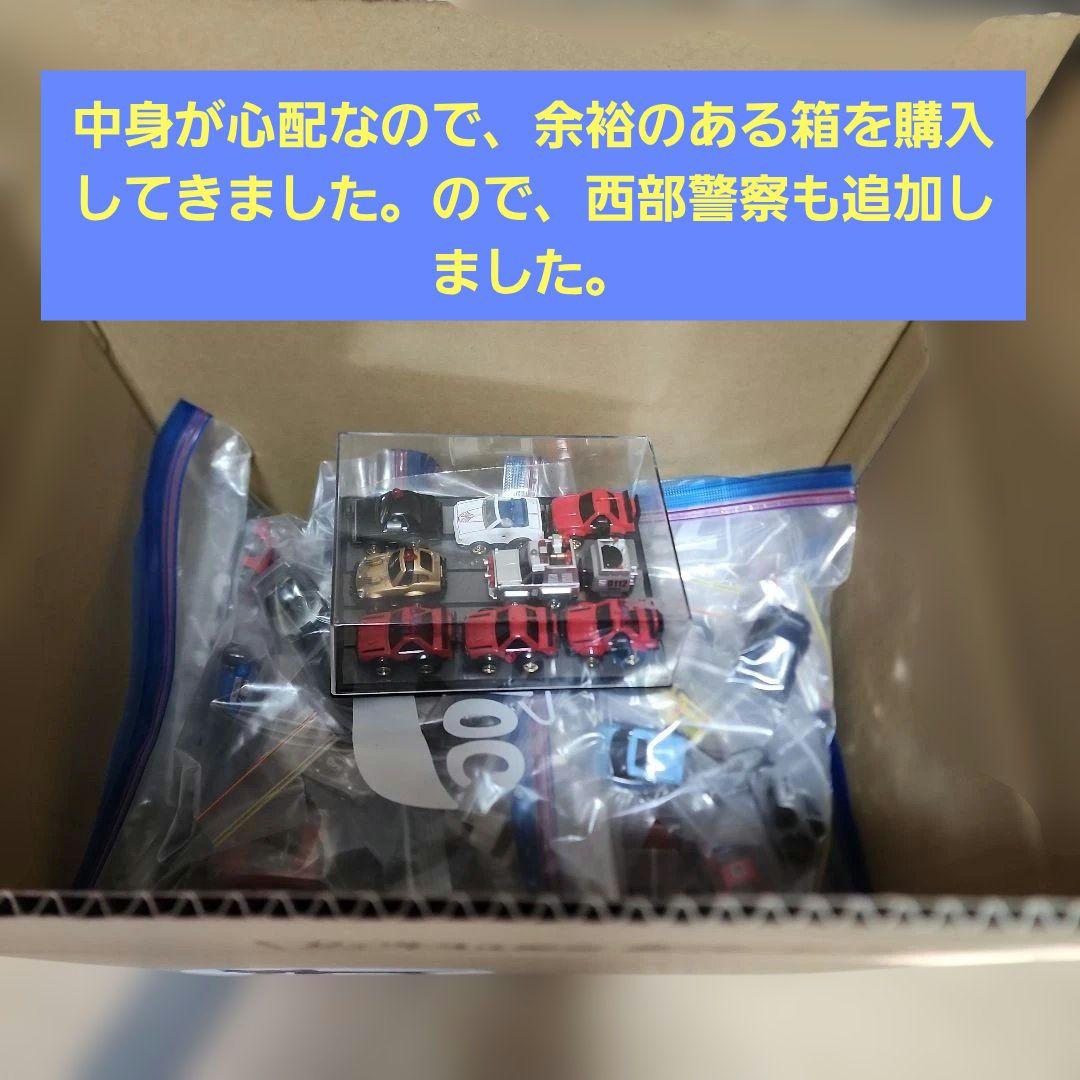 チョロQ 絶版希少STD 初回限定含む　約130台位　開封品の為、ジャンク扱い