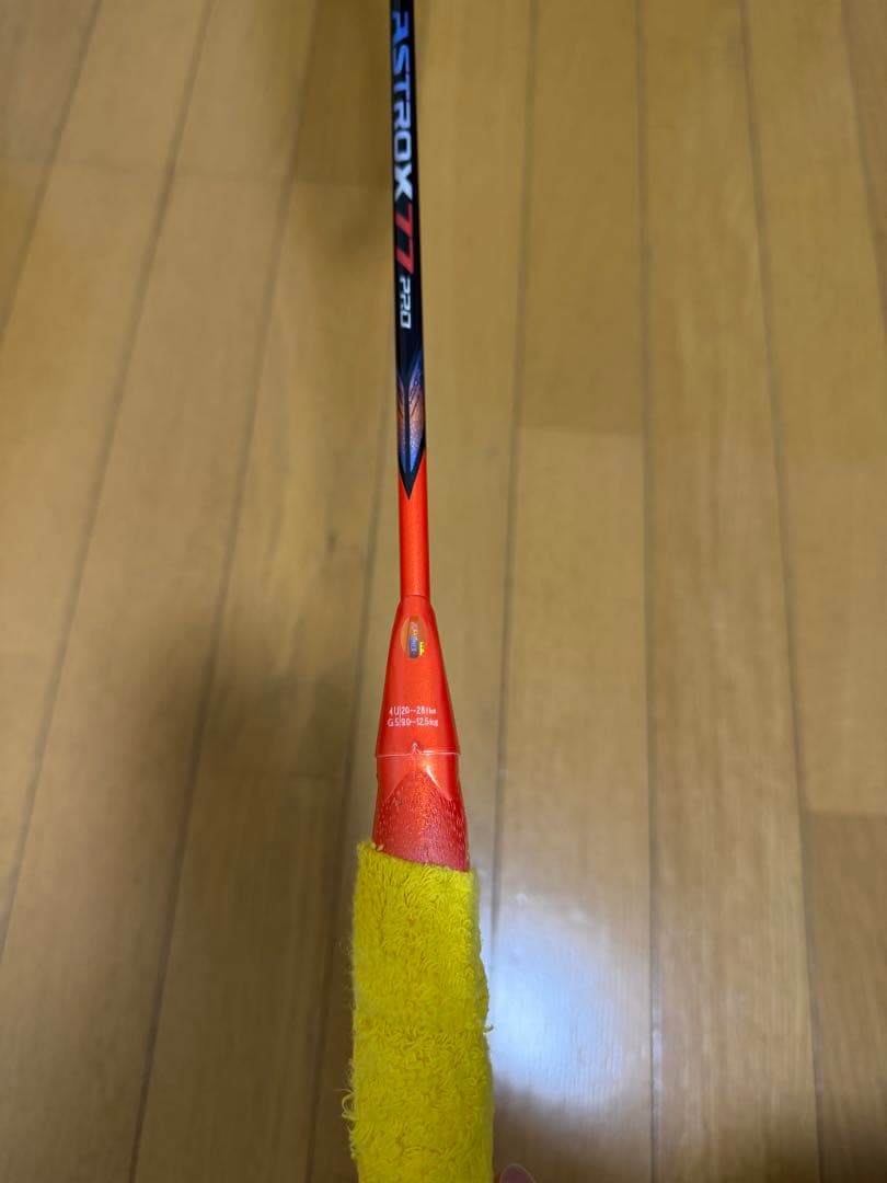 アストロクス77プロ 4UG5 ほぼ新品