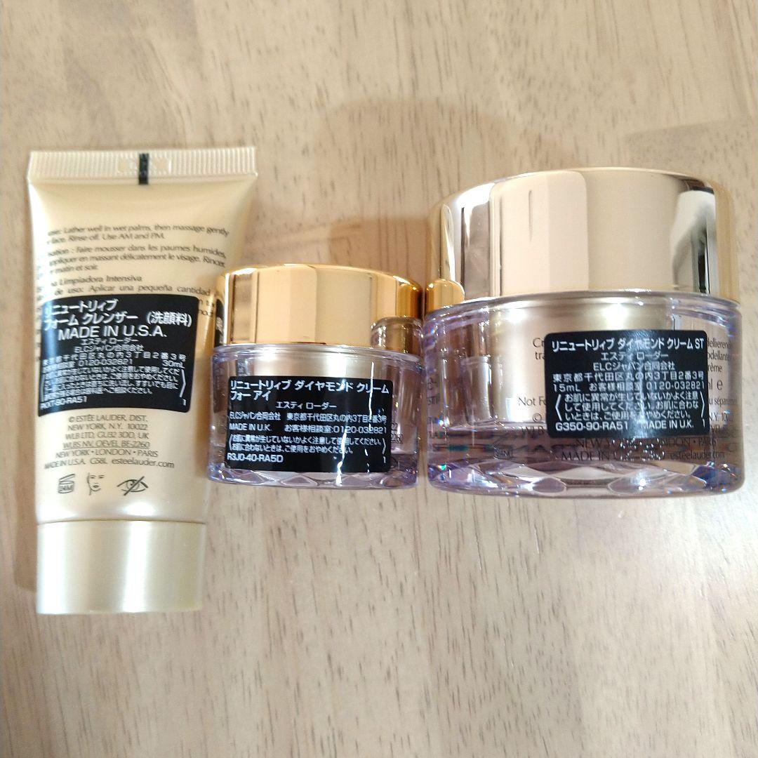 エスティローダー ESTÉE LAUDER リニュートリィブ トライアルセット