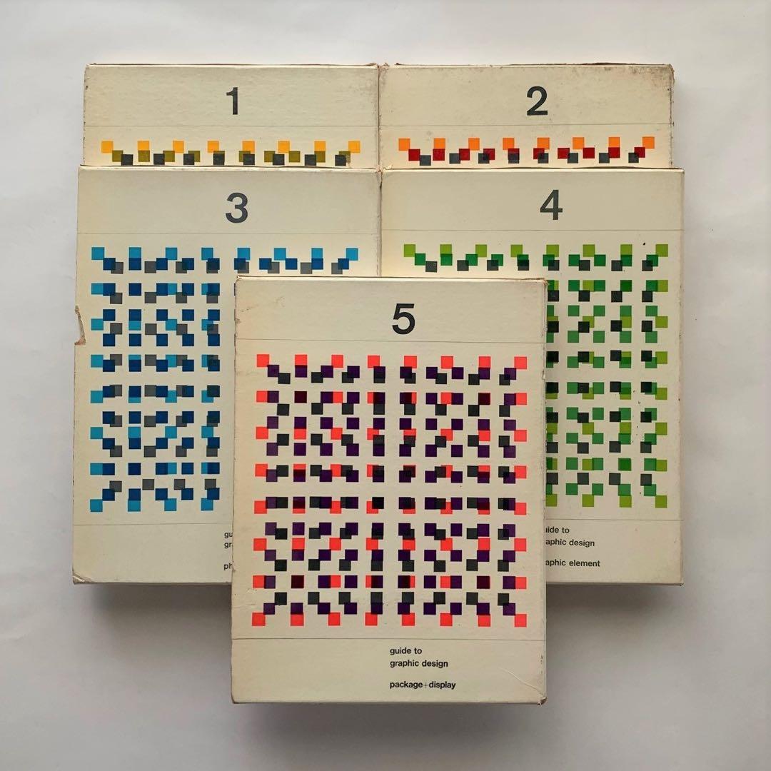 グラフィックデザイン大系　全5巻セット　古書