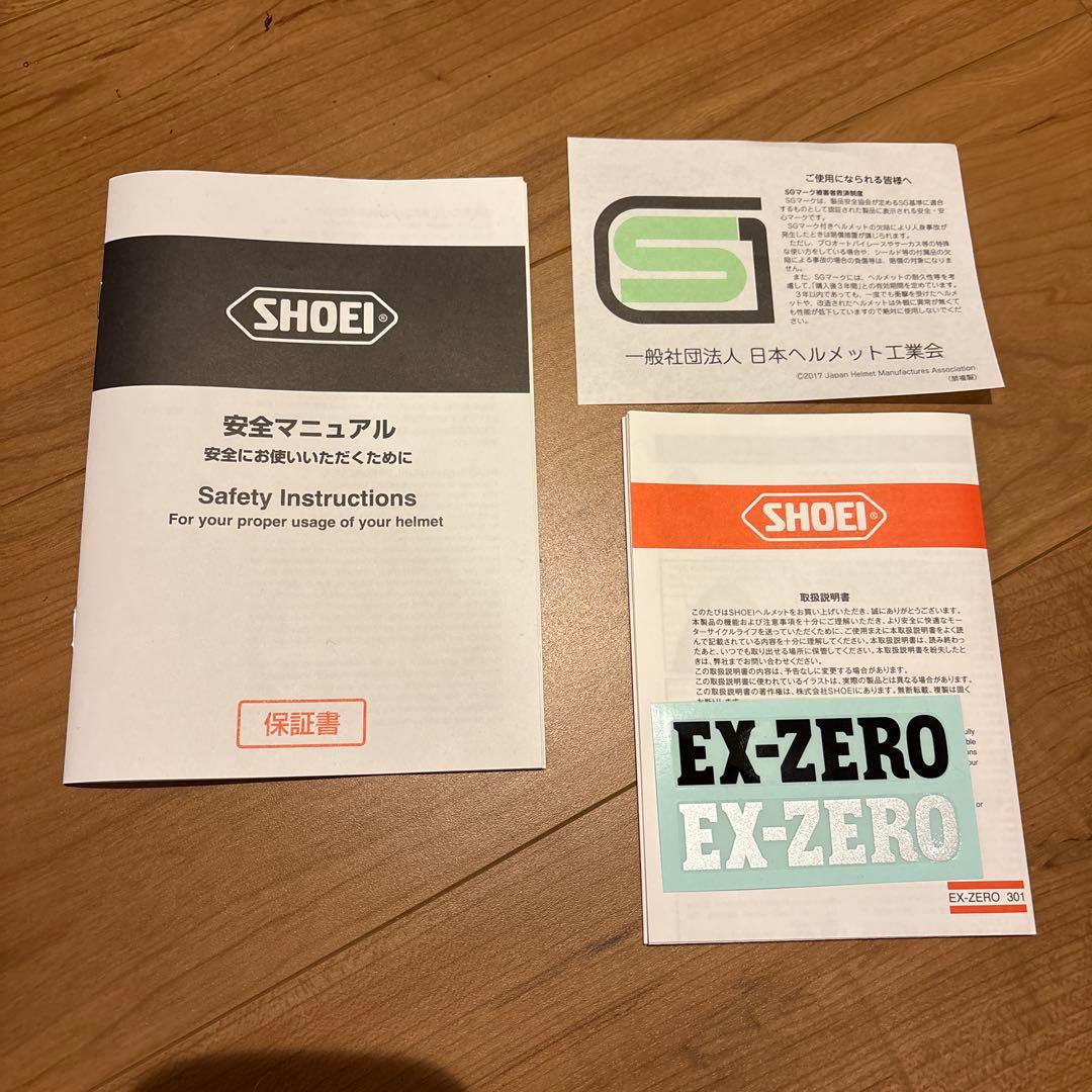 SHOEI EX-ZERO フルフェイス 外装コーティング済 ミラーシールド付き