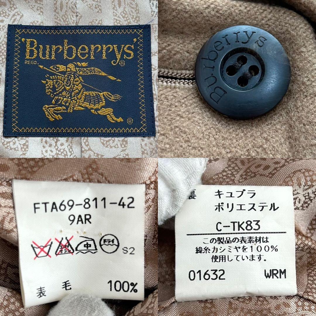 【極美品/L】バーバリー チェスターコート アウター カシミヤ100% Aライン