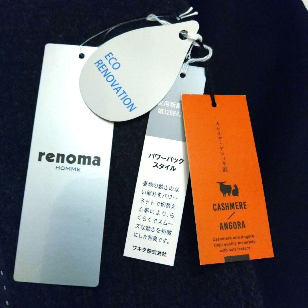 M様リクエスト タグ付★renoma HOMME ウール スタンドコート