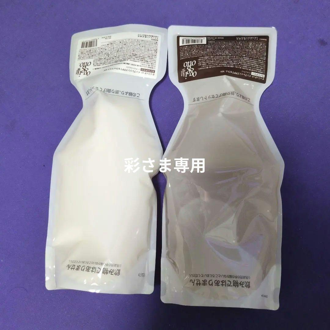 OggiOtto 詰め替え　モイスチャー　シャンプー&トリートメント 700ml