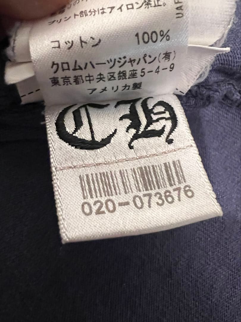 クロムハーツ　マッティボーイ　長袖Tシャツ　ロンT ネイビー