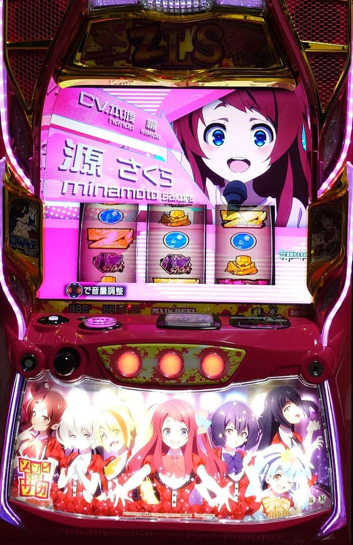 パチスロ実機 スマスロ『ゾンビランドサガ』