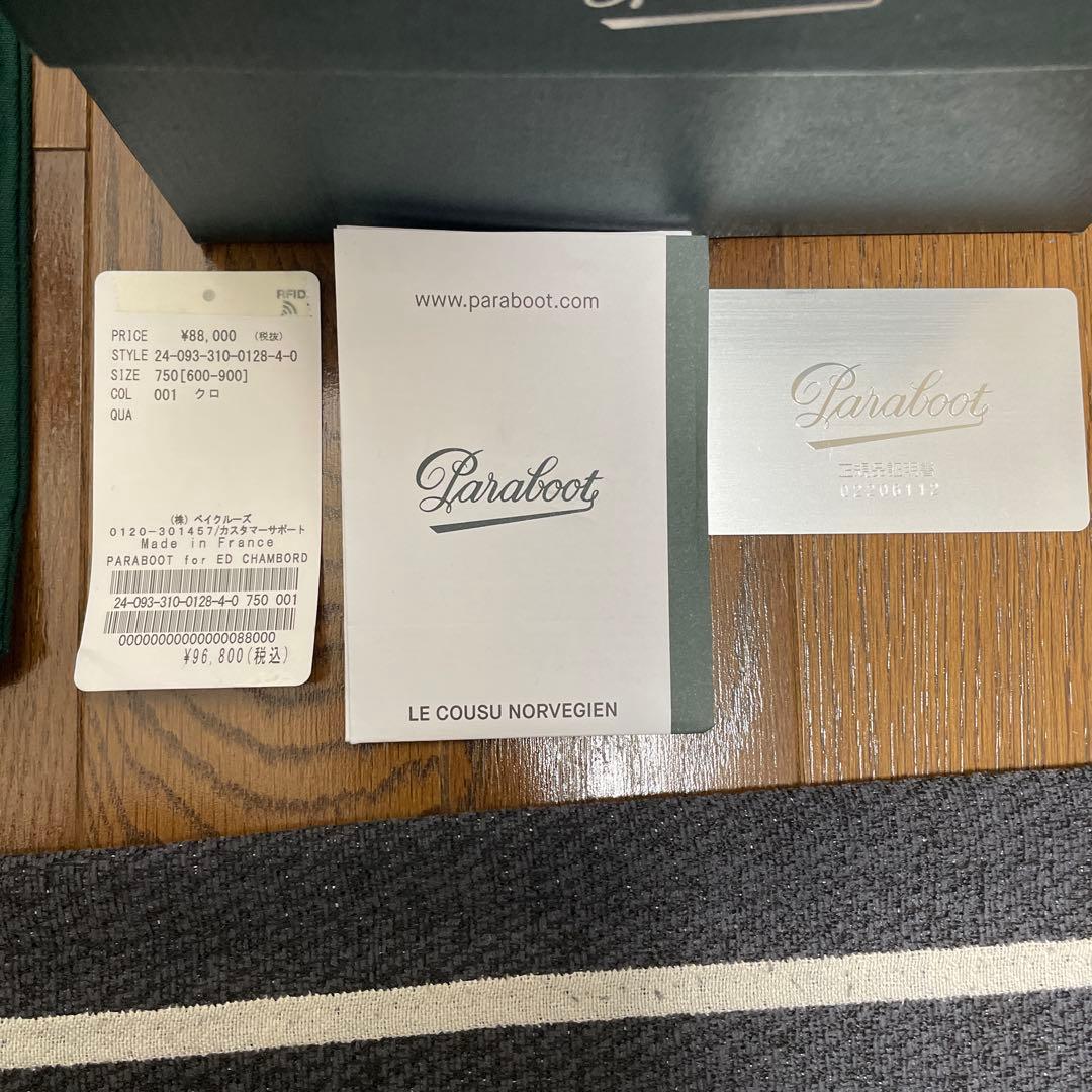 mini98パラブーツ　PARABOOT EDIFICE別注 CHAMB