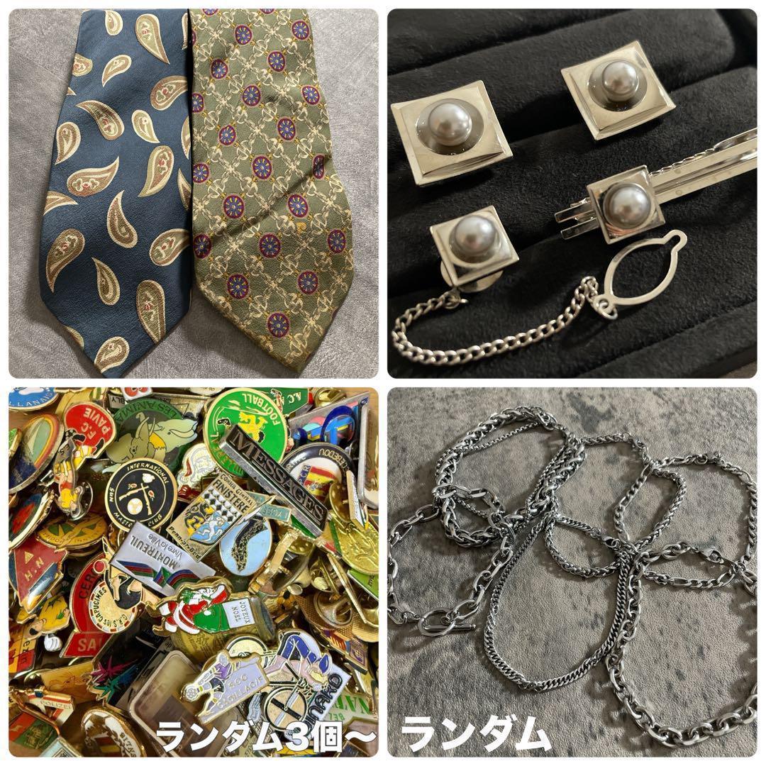 極上ウール 青灰 ストライプ ヴィンテージスーツ × HERMESネクタイコーデ