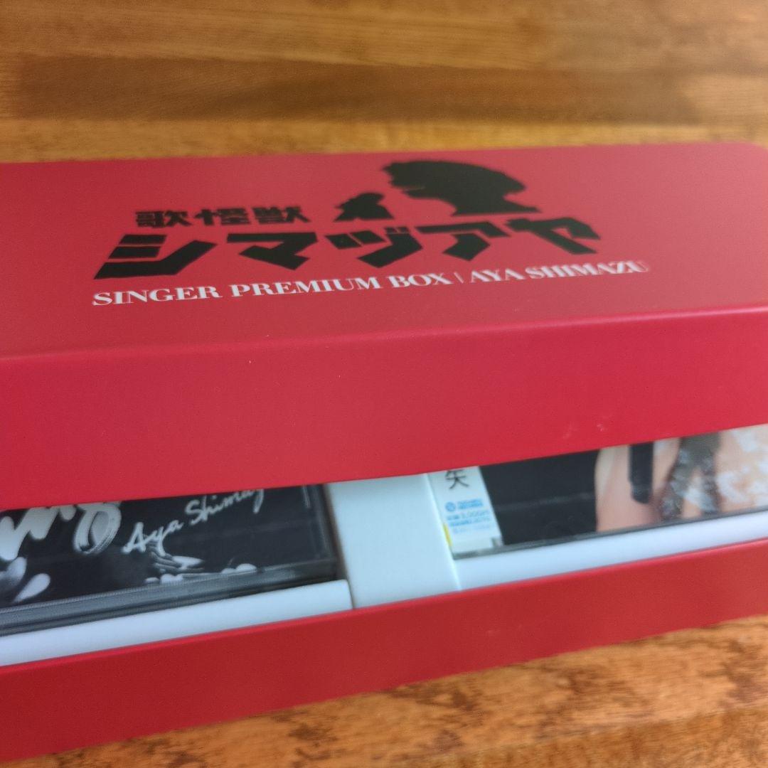 島津亜矢 SINGER PREMIUM BOX