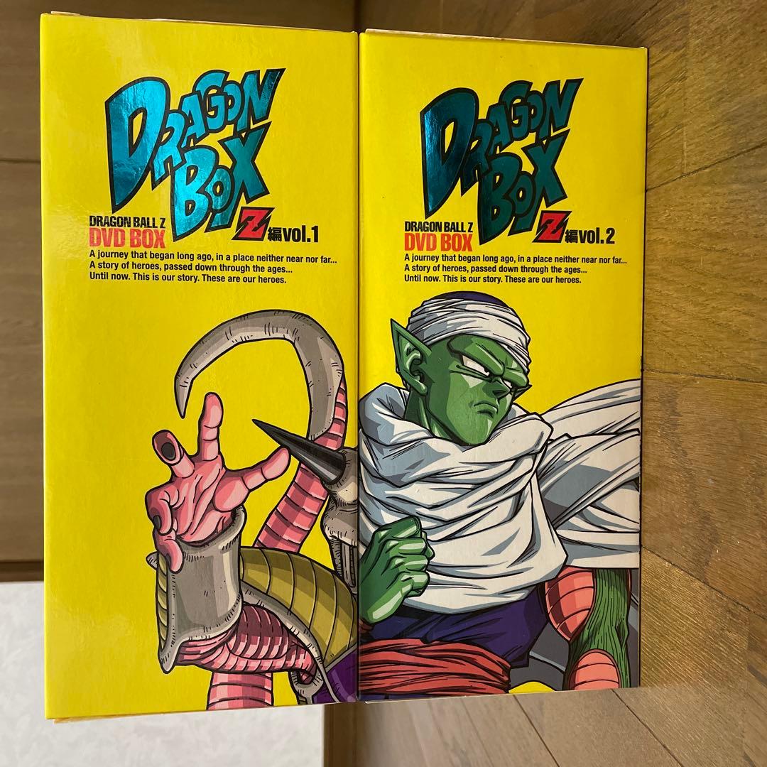 ドラゴンボールZ DVD-BOX Z編 VOL.1 VOL.2 セット