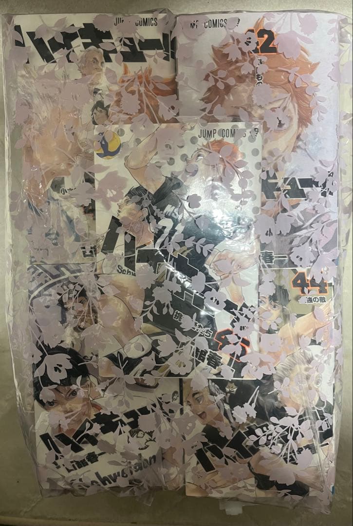 ハイキュー　全巻セット（1巻〜45巻）