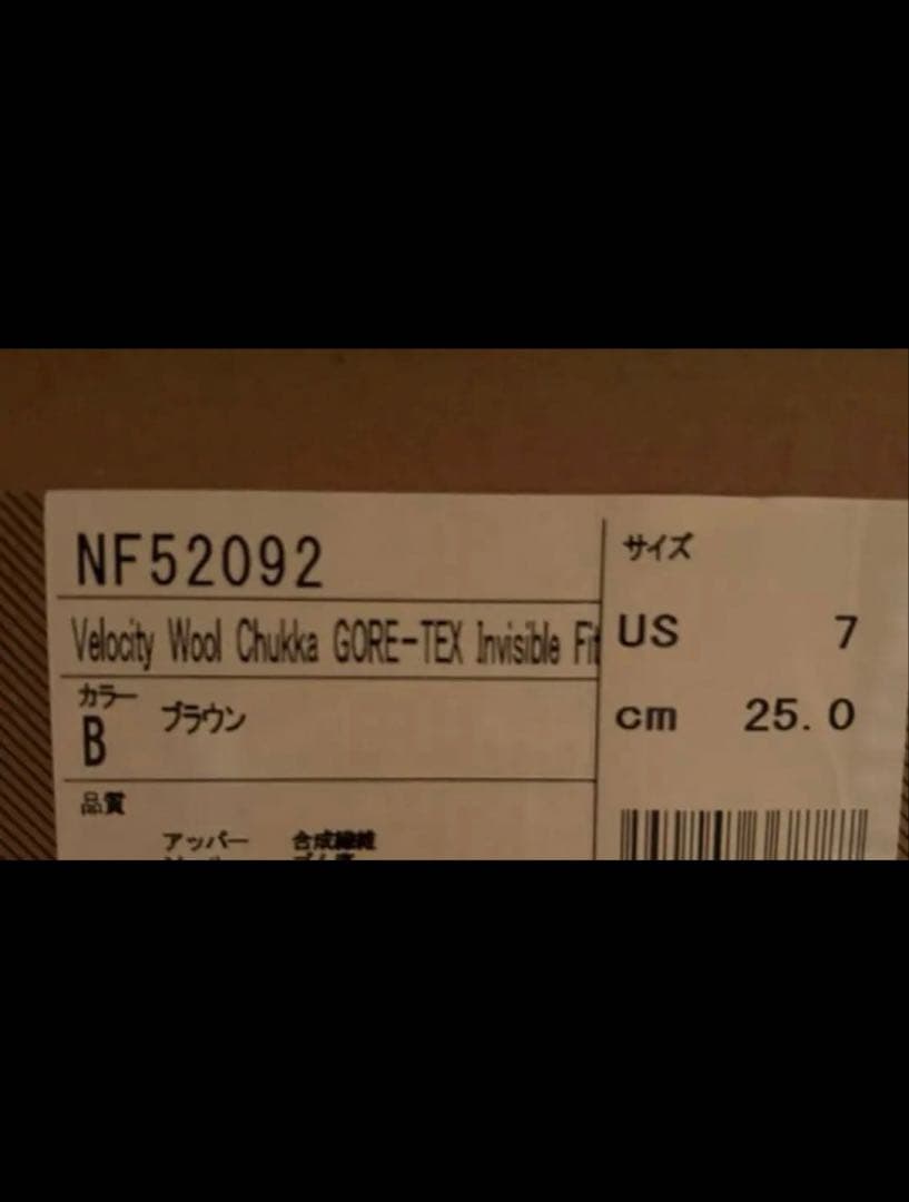 THE NORTH FACE 靴 25cm