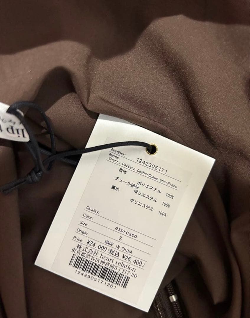 タグ付きherlipto Cherry One-Piece espresso