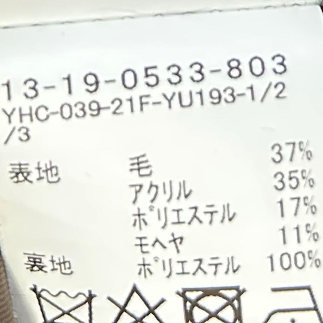 ビームスボーイ スライバーニット タータンチェック ノーカラーコート